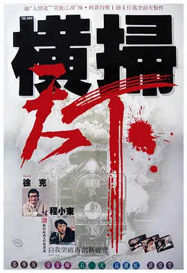 亚洲欧美日韩国产综合五月天