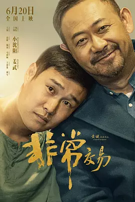 julia影音先锋