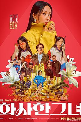 美女调教脚奴