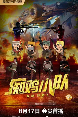 国产日韩一区二区三区在线播放