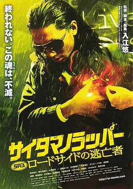 操啊操