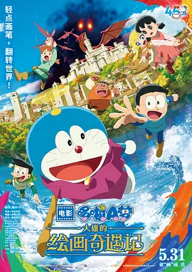 古惑仔在线观看免费完整版高清