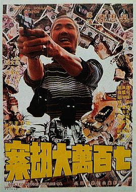 欧美性免费