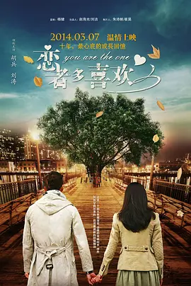 看逼逼