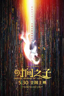 在线观看亚洲电影