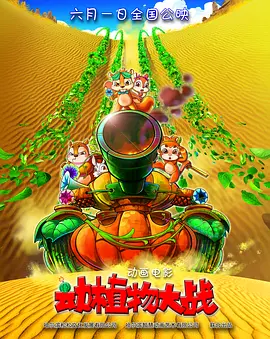 综合在线视频