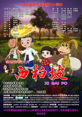 好男人免费在线观看入口