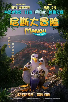 香蕉尹人综合在线观看