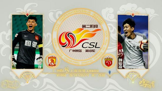 五月激激激综合网色播免费