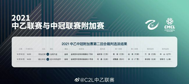 十二月综合缴缴情