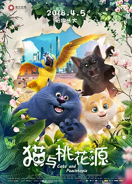 全国停课通知
