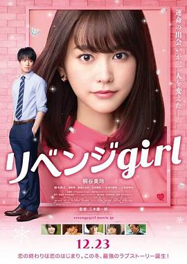 女逼逼