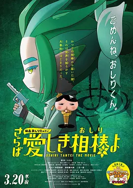 登山的女人