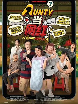 深夜激情