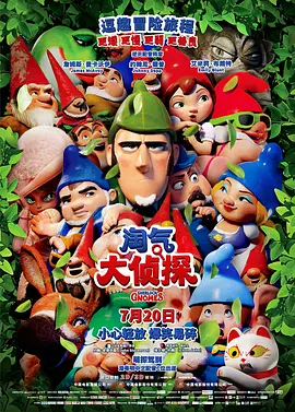 福利影院在线观看