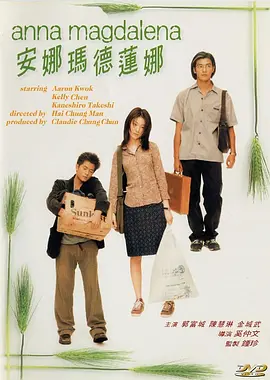 最漂亮的女职员
