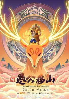 国产欧美日韩三区