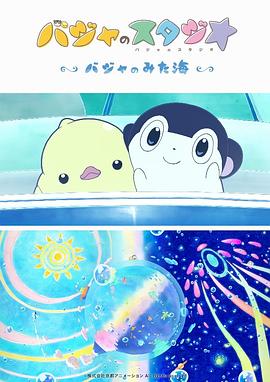 欧美色哟哟
