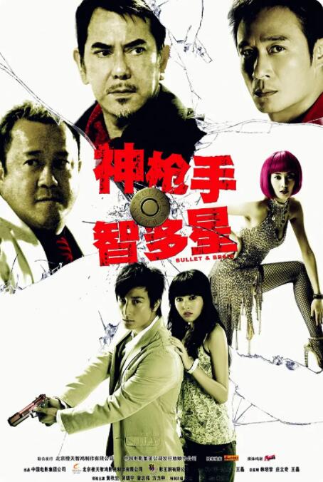 古典武侠狠狠色综合