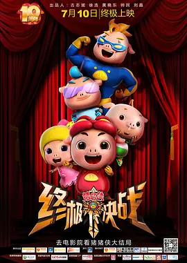 国产成人精品日本亚洲专