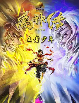 单间