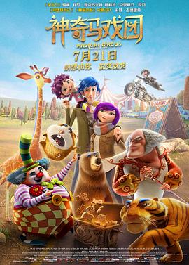 第九区2上映了吗