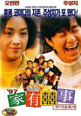 情欲三角