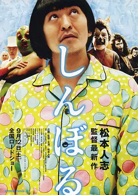 一口气看完沙雕动画末日重生系统