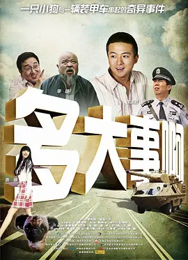 世界级经典电影