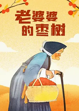 亚洲婷婷激情