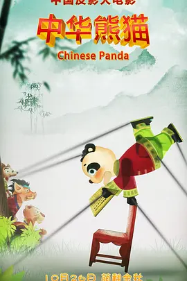 婷婷综合激情