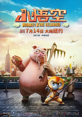 欧美国产日韩综合