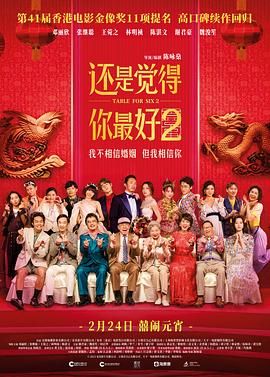 家访的教师