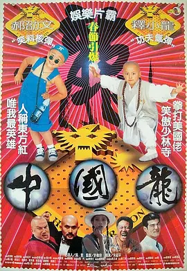 分公的大龟廷进我身体里