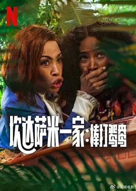 午夜大片网