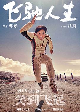 莉姐突然来我家