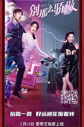 小姨的梦