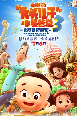 终极女保镖完整版观看