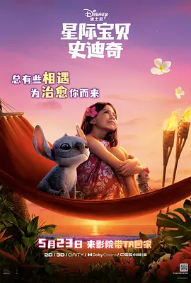 地铁黄色路线
