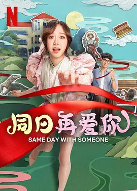 新婚的性生活