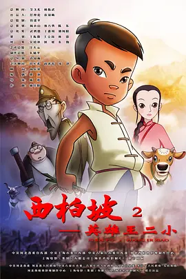 国产主播在线二区观看免费