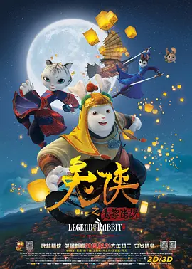 一区二区三区四区电影