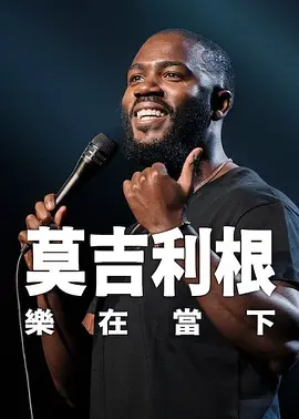 国产精品高清在线