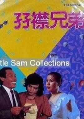 欧美成人精品第一区二区三区
