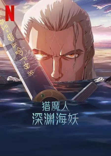 日韩电影一区二区