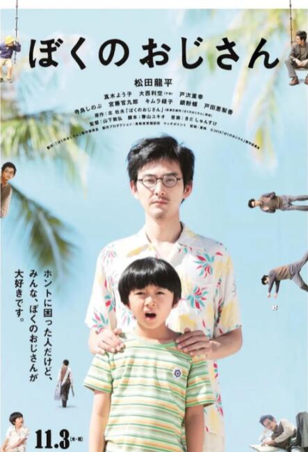 亚洲欧美日韩国产综合五月天