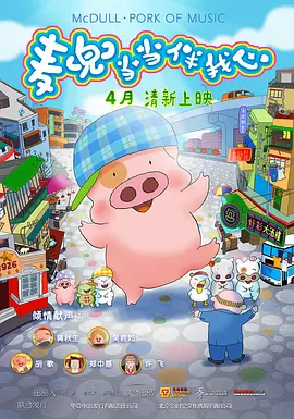 哥布林洞窟动漫双男主