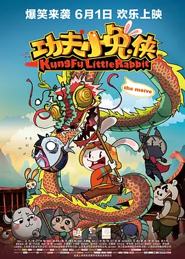 原来新神马电影免费观看
