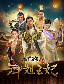 五月婷婷丁香在线