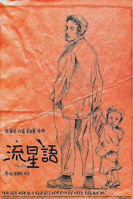 99精品国产高清一区二区